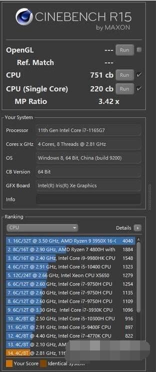 华为matebookxpro2021款打游戏怎么样?华为matebookxpro2021款游戏性能介绍