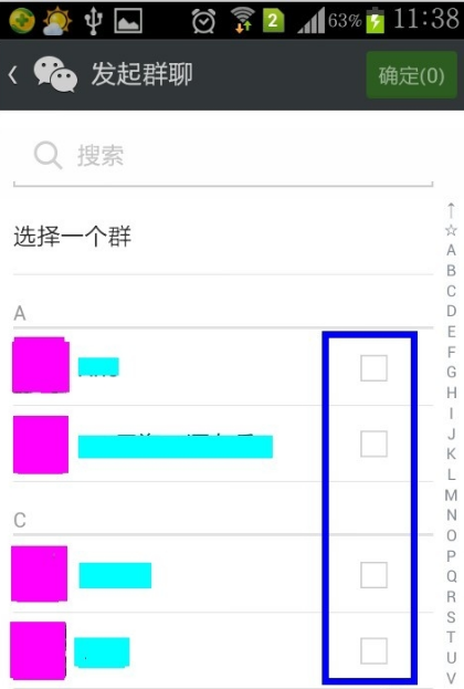 微信建群怎么建百人群 微信建群建百人群具体操作步骤