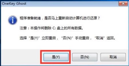360系统重装大师怎么把xp换成win7?360系统重装大师把xp换成win7教程
