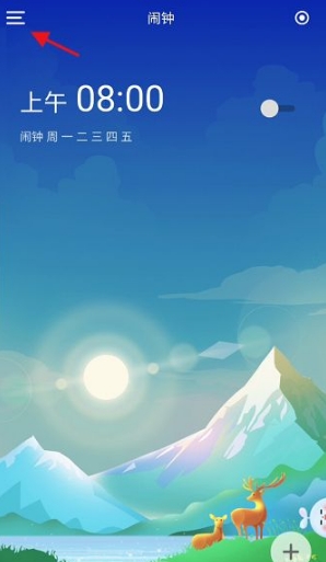 时光序怎么添加小组件?时光序添加小组件方法