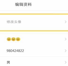 小红书换头像的操作流程