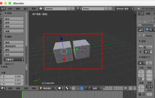 Blender复制模型的详细步骤介绍