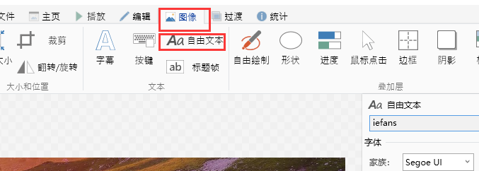 screentogif如何给所有帧加文字?screentogif给所有帧加文字方法