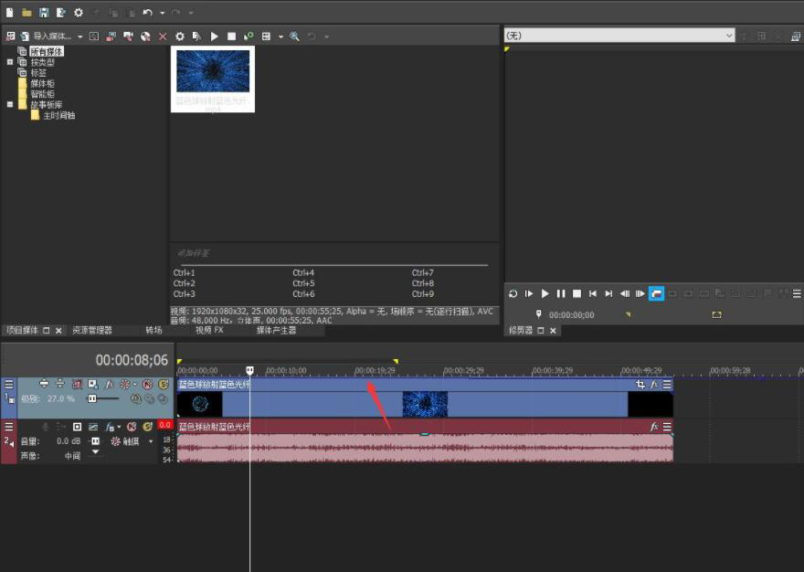 VEGAS PRO如何设置视频不透明度？VEGAS PRO设置视频不透明度操作方法
