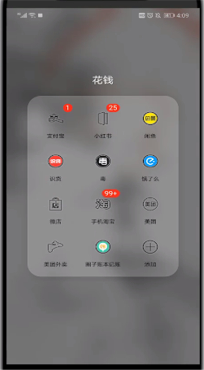 淘宝中分享券查看的操作教程