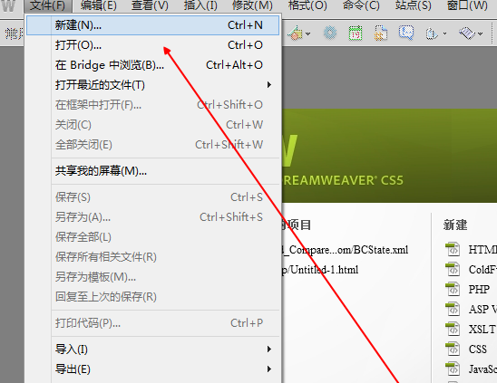 dreamweaver cs6中使用命名锚记的操作教程