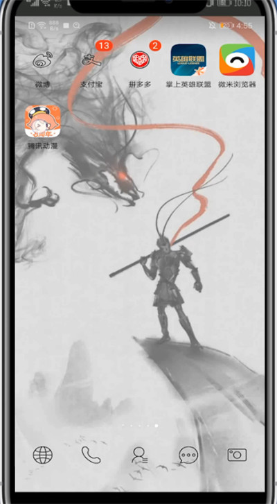 腾讯动漫购买借阅券的详细方法