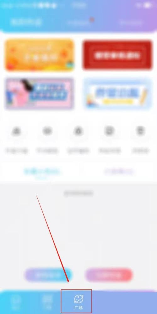 话本小说怎么发布话题?话本小说发布话题教程