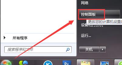 win7系统ie报错提示已停止工作的解决技巧