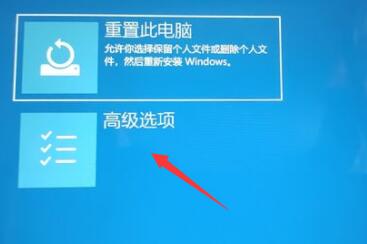 安装Win11一直卡在请稍等怎么办?Win11安装一直卡在请稍等解决办法