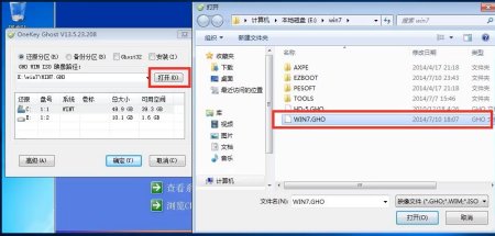 360系统重装大师怎么把xp换成win7?360系统重装大师把xp换成win7教程