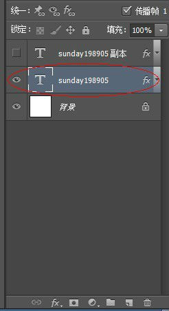 photoshop cs6制作动画效果的使用步骤