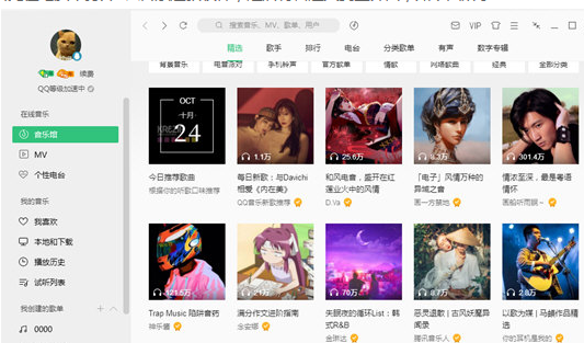 QQ音乐播放器传歌到手机的操作教程