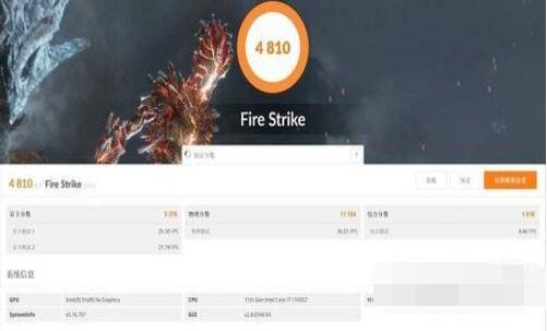 华为matebookxpro2021款打游戏怎么样?华为matebookxpro2021款游戏性能介绍