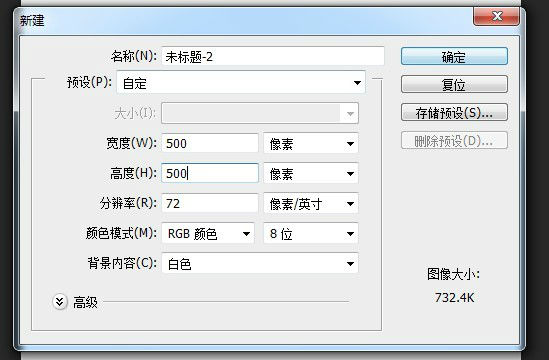 photoshop cs6制作动画效果的使用步骤