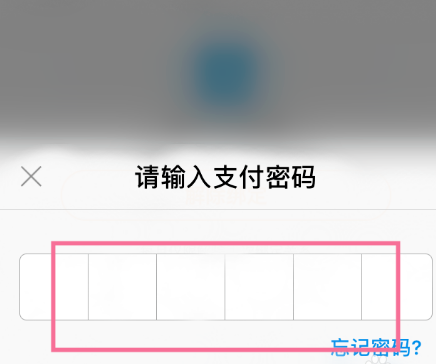 微博钱包怎样与支付宝账户解绑 微博钱包解除支付宝账户解绑步骤