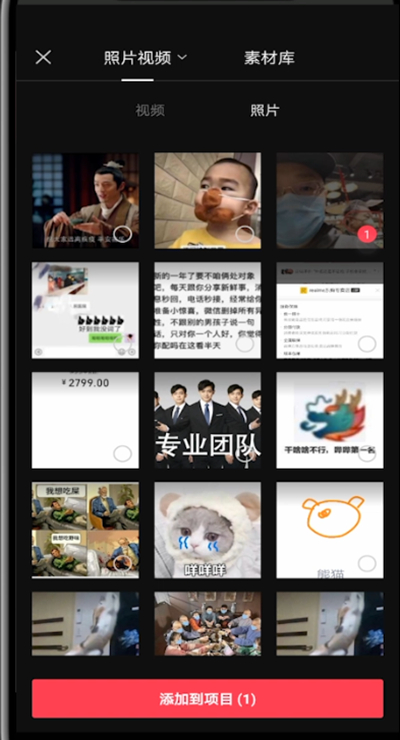 剪映保存的视频中改封面的详细技巧