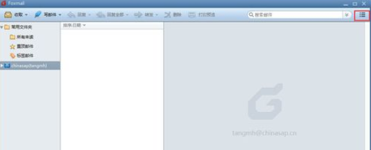 Foxmail添加邮箱账号的详细使用教程