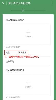 微信商业版收款码没有执照可以开通吗?微信开通营业执照步骤教程