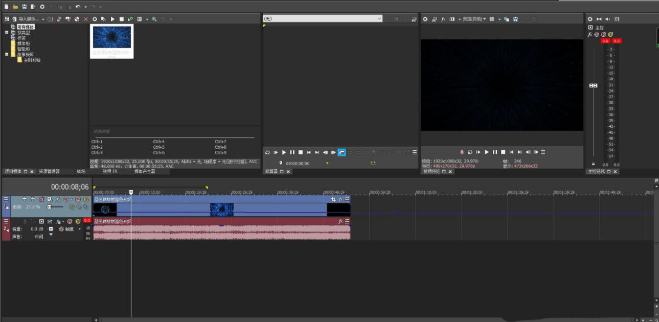 VEGAS PRO如何设置视频不透明度？VEGAS PRO设置视频不透明度操作方法