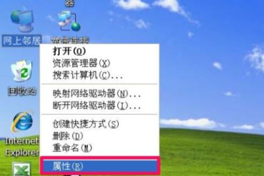 win10如何卸载netware?win10系统netware的卸载方法