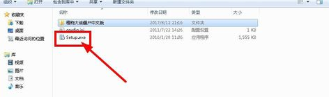逗游游戏盒删除已下载游戏的方法步骤