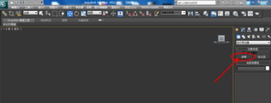 3dmax2012制作弹簧的方法步骤
