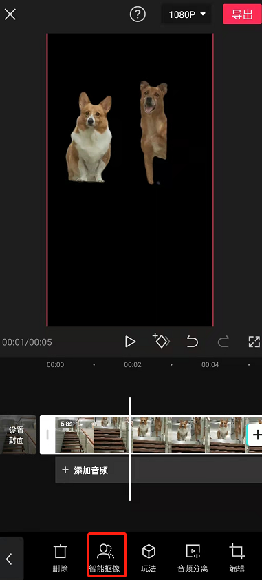 剪映抠图功能怎么用?剪映抠图功能使用教程