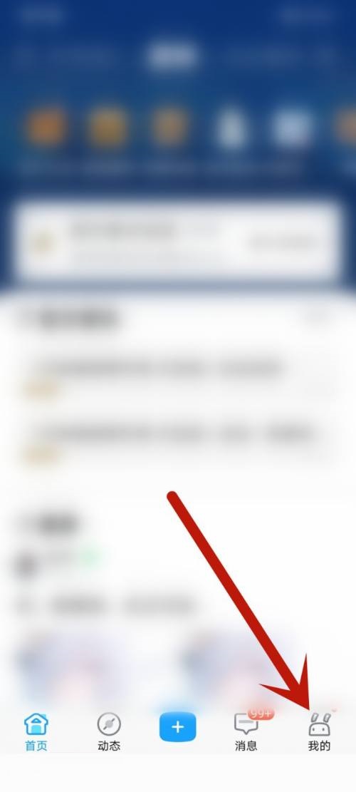 米游社怎么查看最高输出?米游社查看最高输出教程