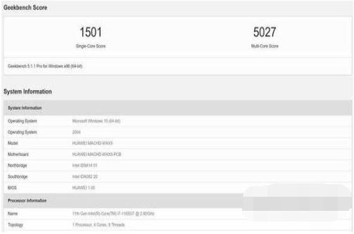 华为matebookxpro2021款打游戏怎么样?华为matebookxpro2021款游戏性能介绍