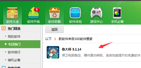 声卡驱动坏了怎么办?声卡驱动坏了修复教程