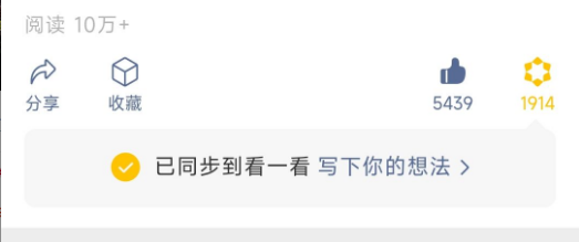 微信8.0.20更新内容有哪些?微信8.0.20更新内容一览