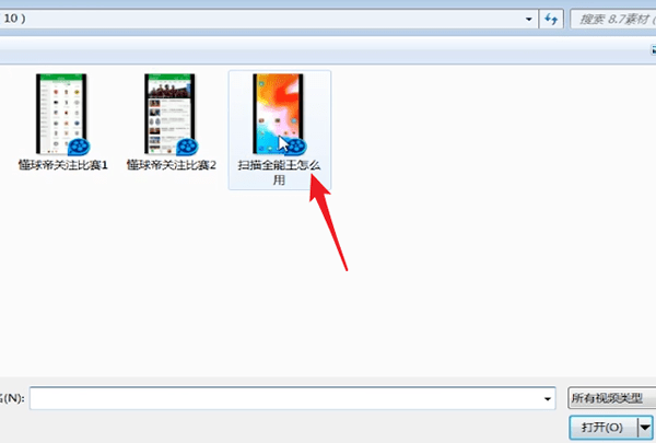 QQ影音中快速播放的设置方法介绍