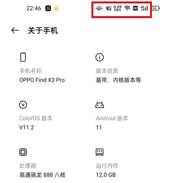为什么OPPOFindX3pro信号不好?OPPOFindX3pro处理信号不好的方法