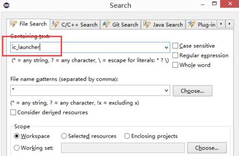 eclipse搜索包含某个字符串的所有文件的操作流程