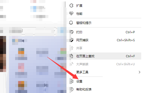 microsoft edge怎么管理我的密码?microsoft edge管理我的密码教程