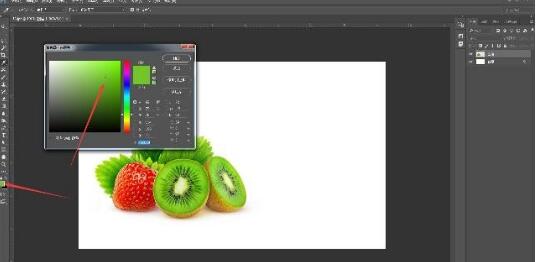 Adobe Photoshop吸管工具使用操作方法