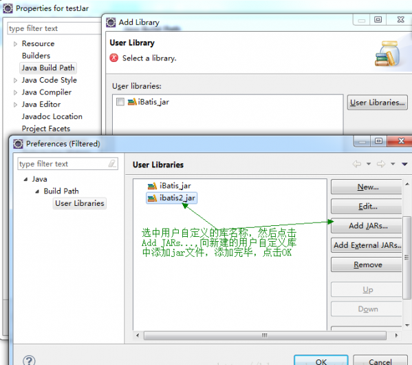 eclipse快速导入jar包的相关操作步骤