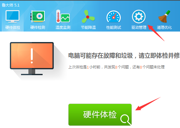 声卡驱动坏了怎么办?声卡驱动坏了修复教程