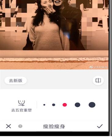 天天p图增加头发的简单教程