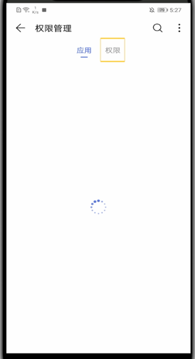 华为中设置定位功能的方法