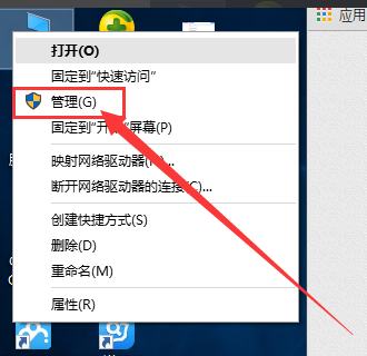 如何获取win10管理员权限?win10管理员权限的获取教程