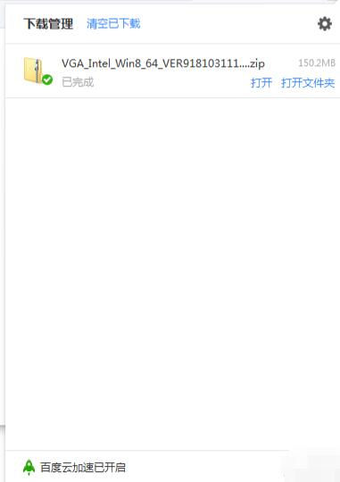 百度浏览器进入下载界面查看下载情况的操作方法