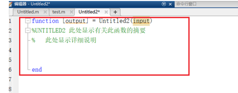 Matlab定义函数的详细操作教程