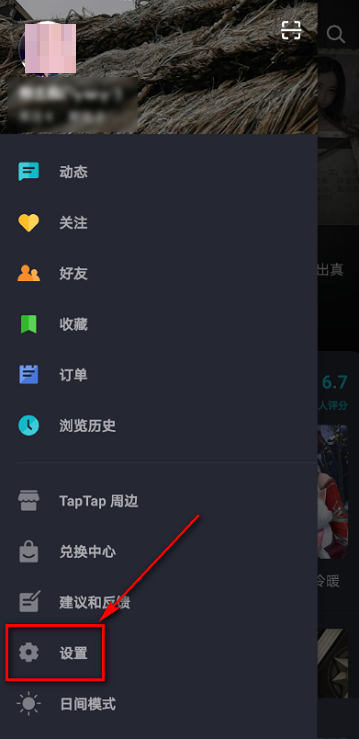 Taptap怎么设置视频自动播放?Taptap设置视频自动播放的方法