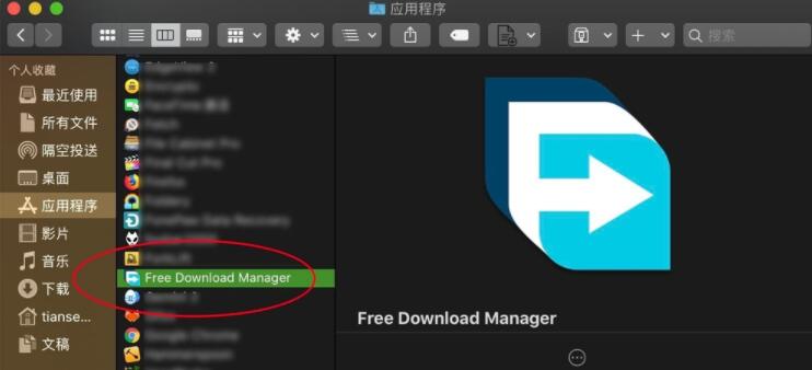 fdm如何设置下载上传速度 fdm设置下载上传速度教程