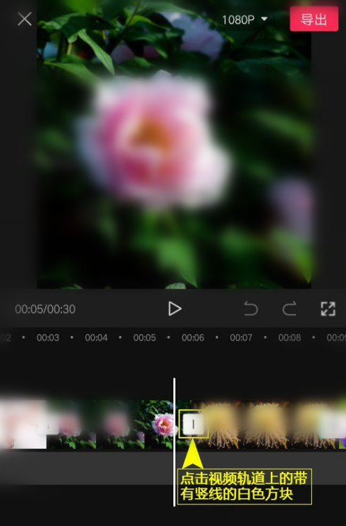 剪映倒影幻灯片怎么制作 利用剪映做出倒影幻灯片效果方法