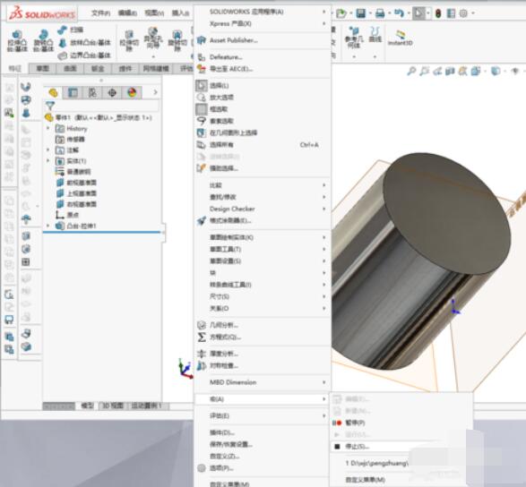 solidworks2019中宏命令的具体使用方法