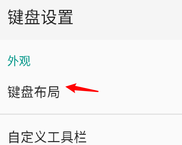 QQ输入法如何使用上滑输入数字？QQ输入法上滑输入数字的技巧