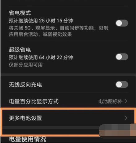 荣耀50pro长时间充电会不会有问题?荣耀50pro可以长时间充电吗?